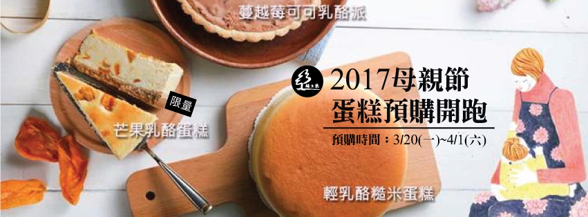 產地見學-看天田參訪心得分享