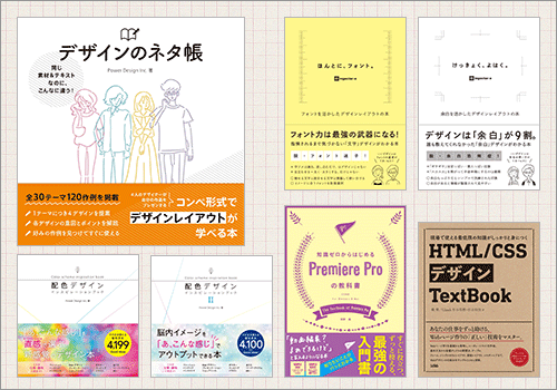 楽天ブックス: けっきょく、よはく。 - 余白を活かしたデザインレイアウトの本 - Ingectar-E - 9784802611695 : 本 このKindleセールを見逃すな！「けっきょく、よはく。」「ほんとに、フォント。」「デザインのネタ帳」が半額に！！ | コリス