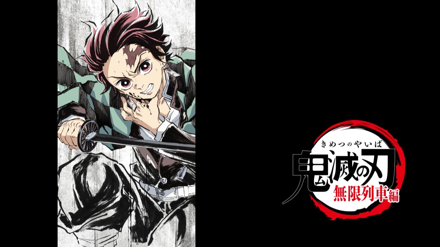 鬼滅の刃 】 アニメ アイキャッチ 全集 + 和風の曲 { Mad 風 ショートクリップ } [ Demon Slayer Short Clip With Japanese Music ] - Youtube 鬼滅の刃 無限列車編 竈門炭治郎の描き下ろしアイキャッチイラスト登場!