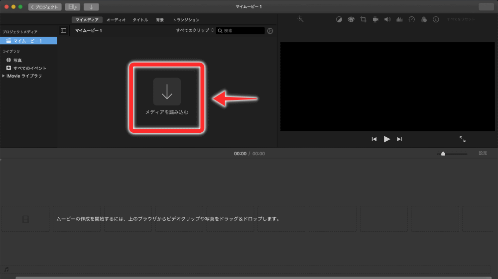 テレワーク演奏(リモート演奏)の方法をシェアするよ！動画編集ソフトを使ったやり方も紹介【スマホでいける】
