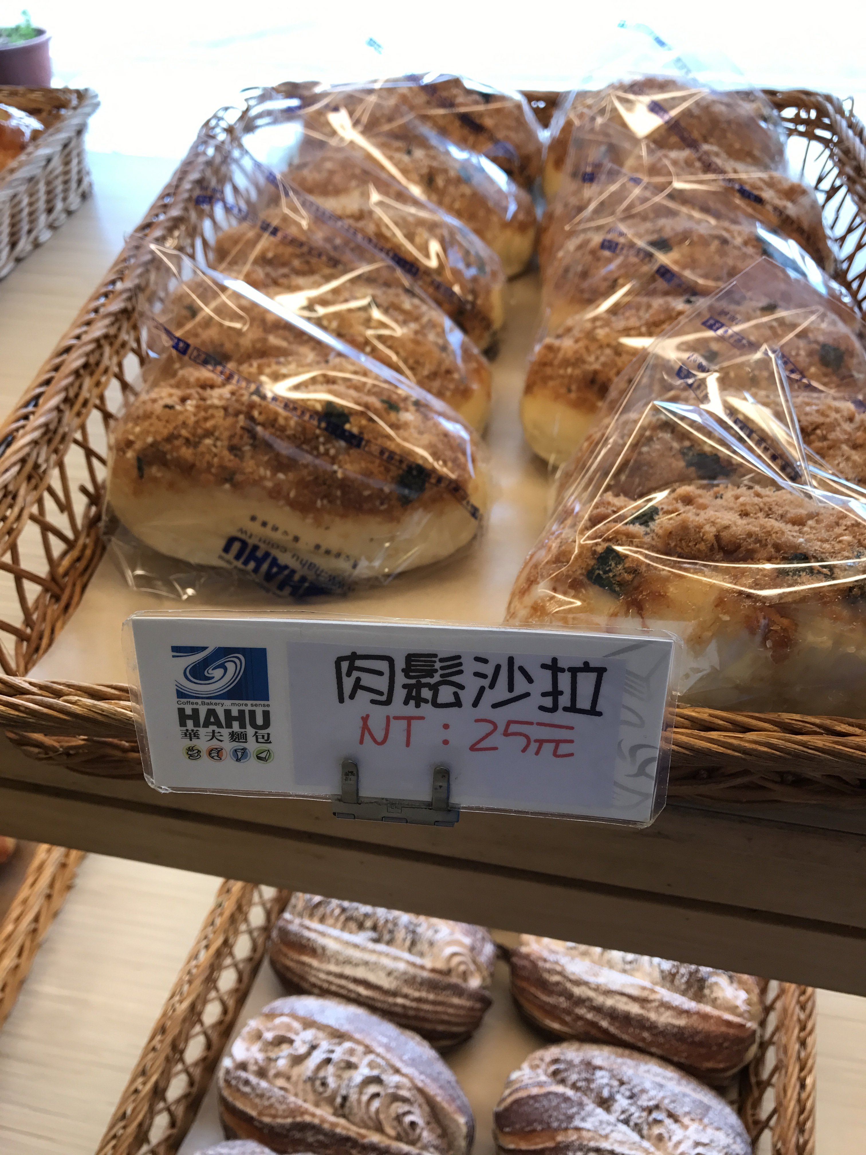Taiwanese Bakeries A Sweet Blend of Cultures Collecting EXP
