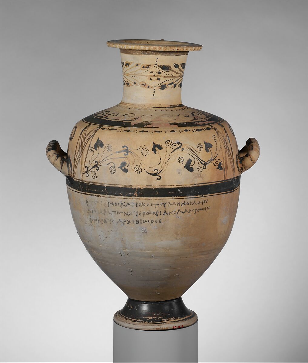 Greek Hydriai (Water Jars) and Their Artistic Decoration Essay The