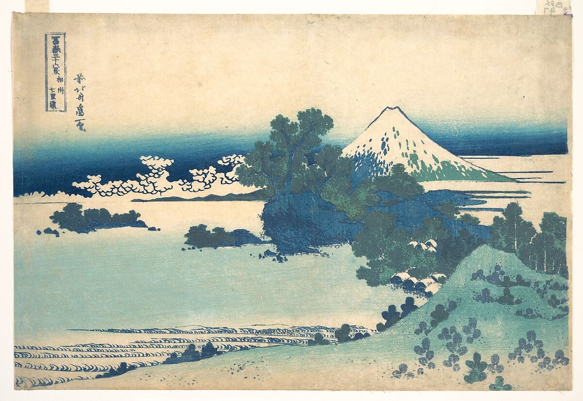 Katsushika Hokusai Shichirigahama in Sagami Province (Sōshū