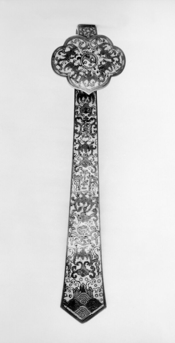 Ruyi (A Type of Decorative Accessory) China Ming dynasty (13681644