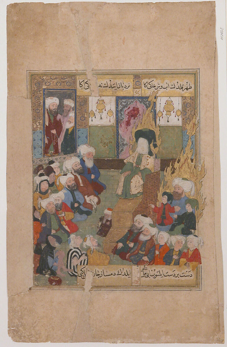 The Birth of Islam Essay The Metropolitan Museum of Art Heilbrunn
