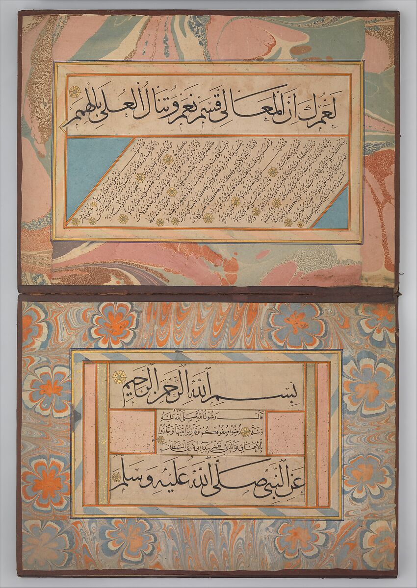 Философия использования аятов Корана в исламском искусстве Исламосфера