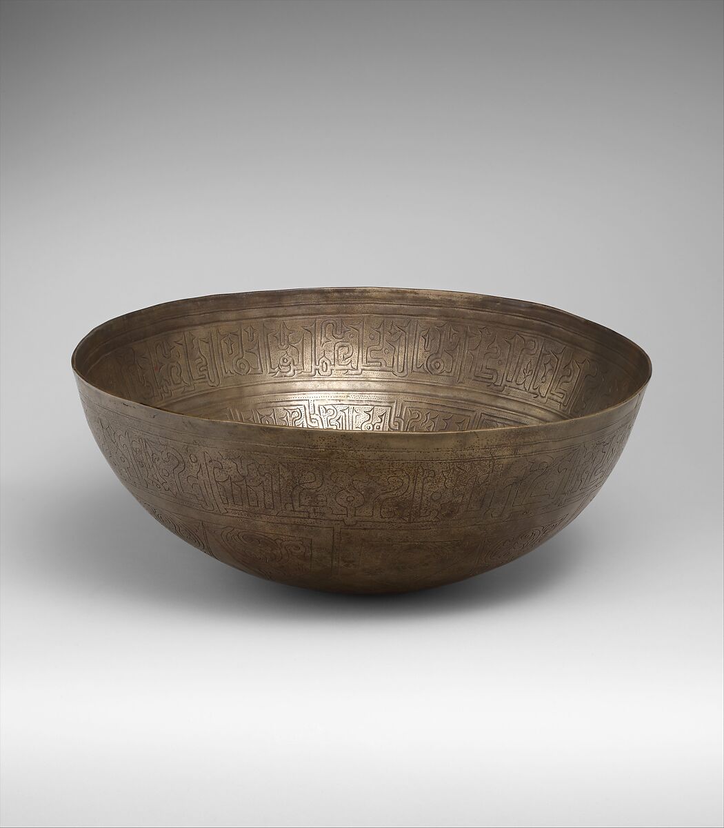 Abu Nasr alNaqqash HighTin Bronze Bowl The Metropolitan Museum of Art