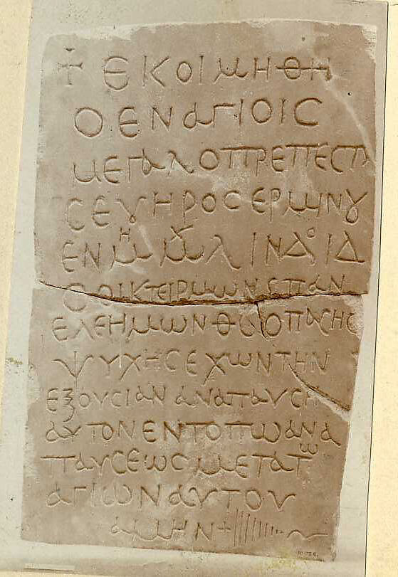 Inscribed Stele The Metropolitan Museum of Art