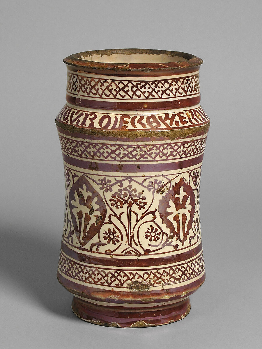 Pharmacy Jar Spanish The Metropolitan Museum of Art