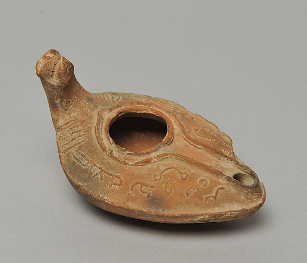 Two Oil Lamps with Arabic Inscriptions The Metropolitan Museum of Art