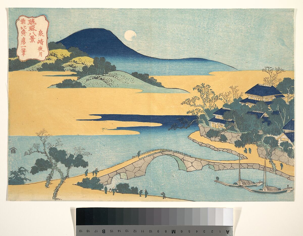 Katsushika Hokusai Evening Moon at Izumizaki (Izaumizaki yagetsu