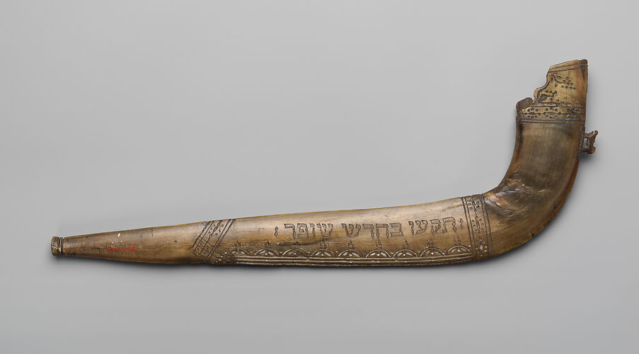 Shofar Jewish The Metropolitan Museum of Art