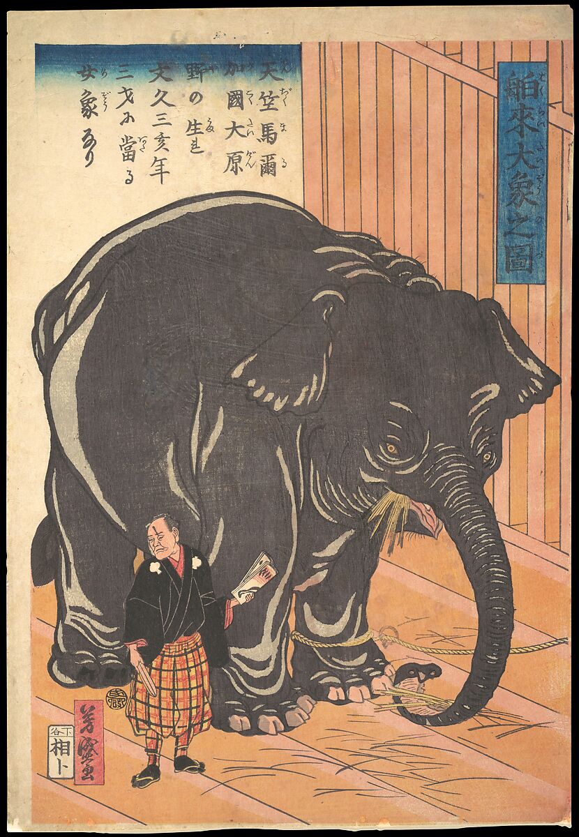 Taguchi (Utagawa) Yoshimori View of the Large Imported Elephant