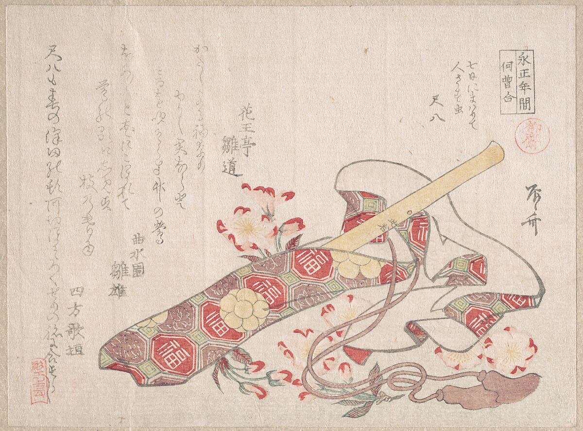 Ryūryūkyo Shinsai Shakuhachi, (a kind of bamboo flute), with Its