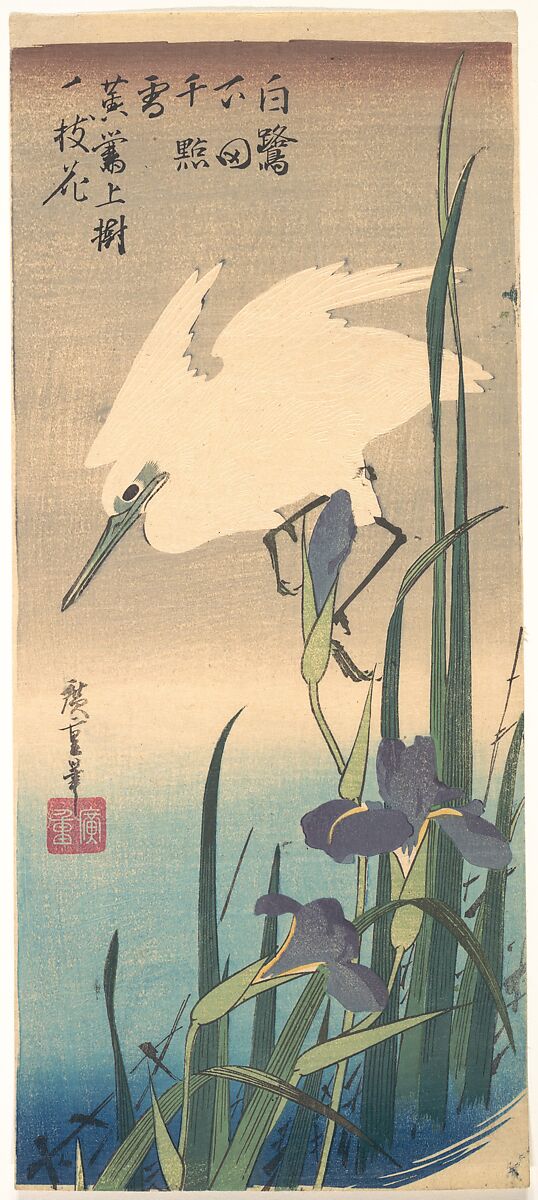 Utagawa Hiroshige White Heron and Iris Japan Edo period (1615