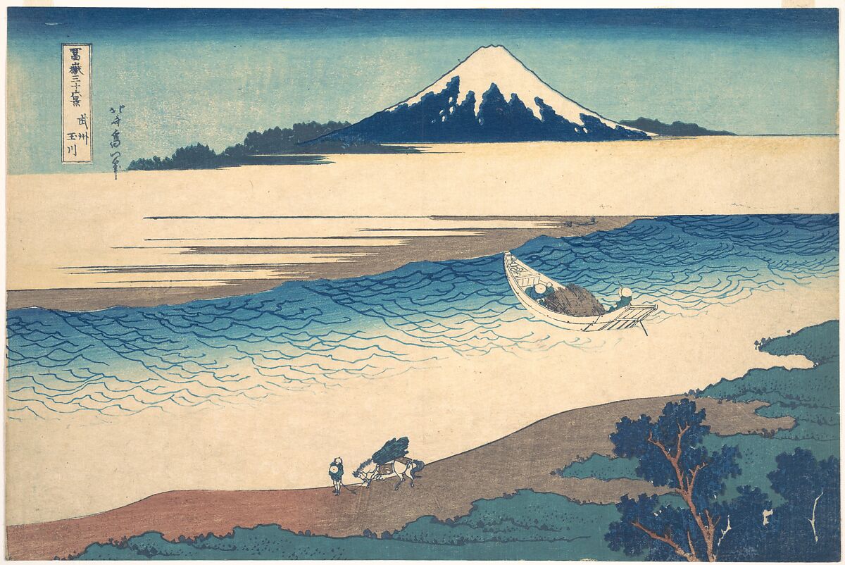 Katsushika Hokusai Tama River in Musashi Province (Bushū Tamagawa