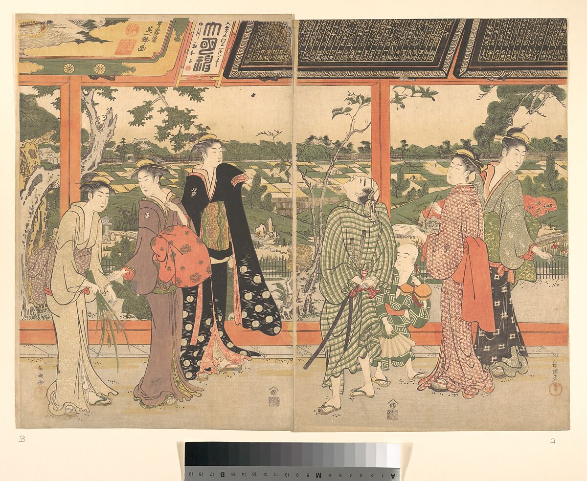 Kubo Shunman Print Japan Edo period (16151868) The