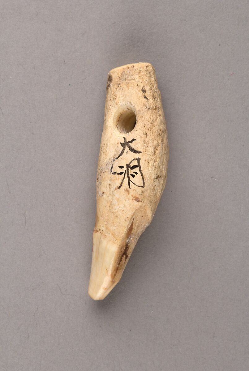 Body ornament Japan Final Jōmon period (ca. 1000300 BCE) The