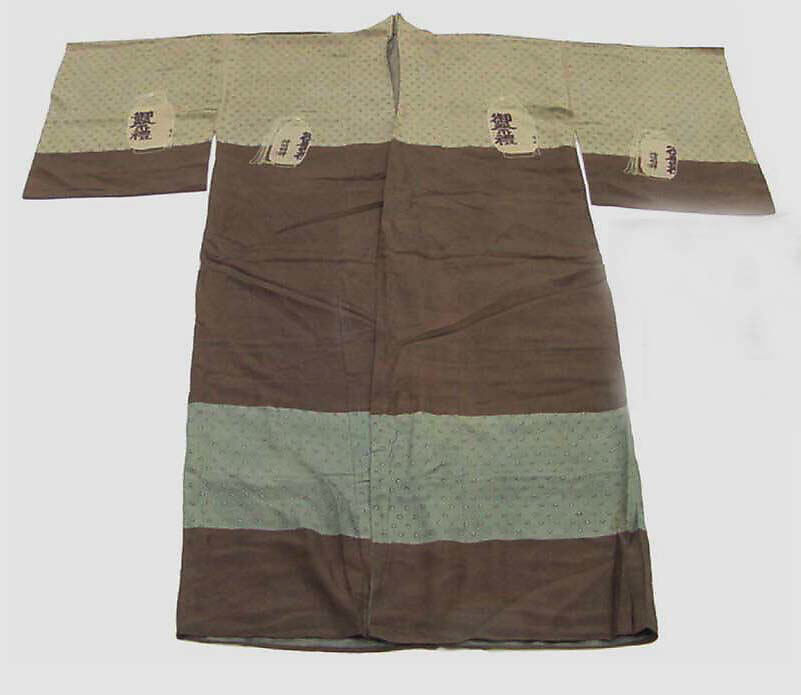 Inner garment (nagajuban) Japan The Metropolitan Museum of Art