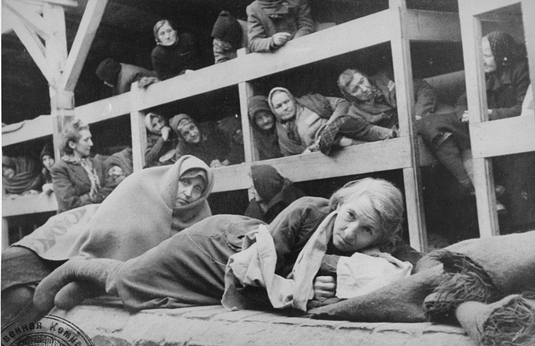 Women in the barracks of the newly liberated Auschwitz concentration