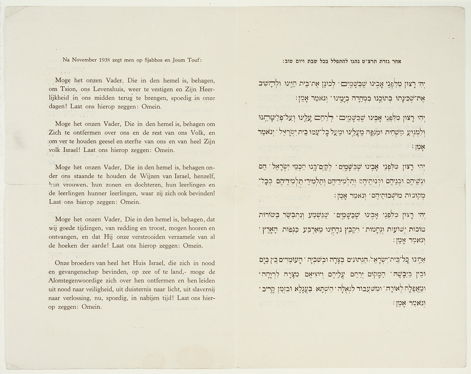 A prayer in both Hebrew and Dutch to be recited on Sabbath and holidays