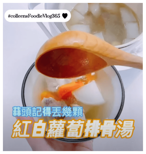 可藍日更美食日記│day083│紅白蘿蔔排骨湯