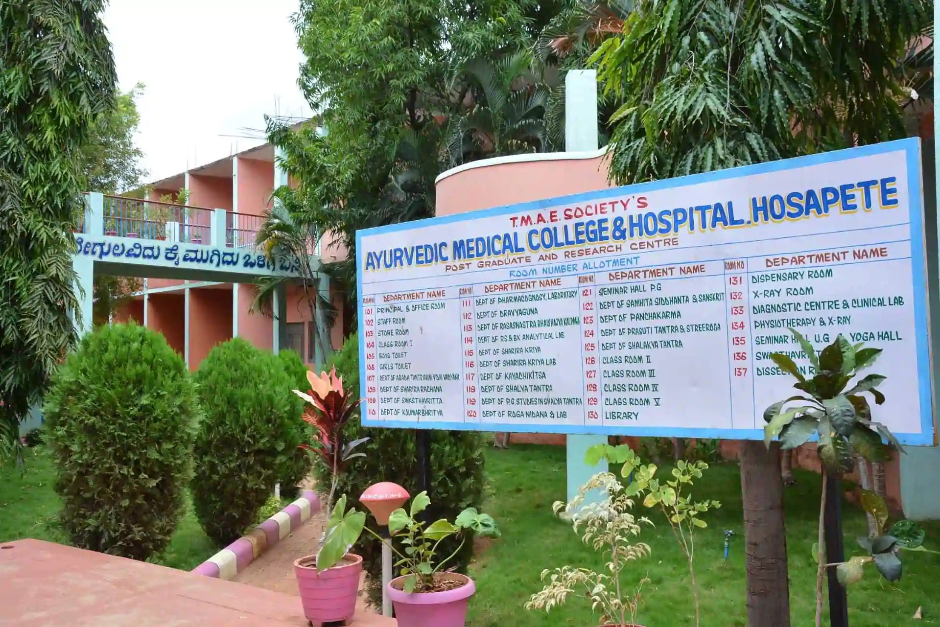 TMAE Society's Ayurved Medical College Hospet karnataka