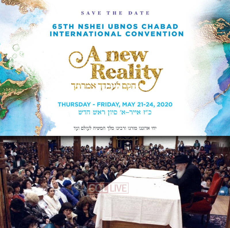 For the First Time, 65th Nshei Convention to Take Place Online