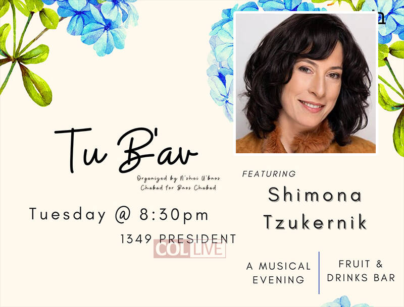 Tuesday Tu B'Av Event for Post Sem