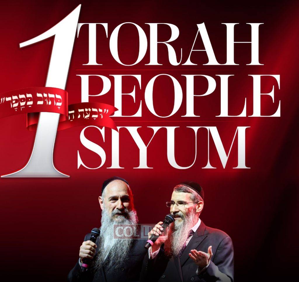 Miracle Torah to be Completed in Grand Siyum Celebration