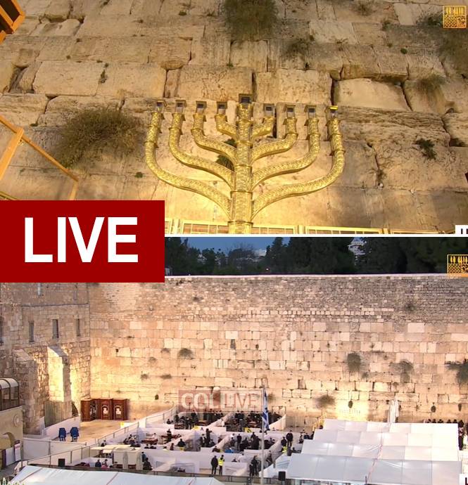 Live Menorah Lit at the Kotel in Jerusalem