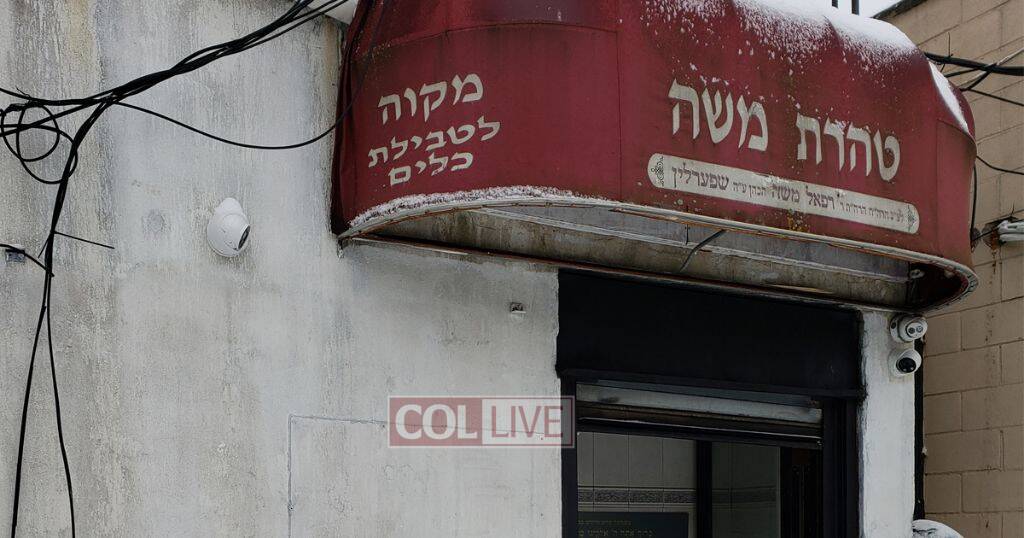 Crown Heights Keilim Mikvah to Reopen