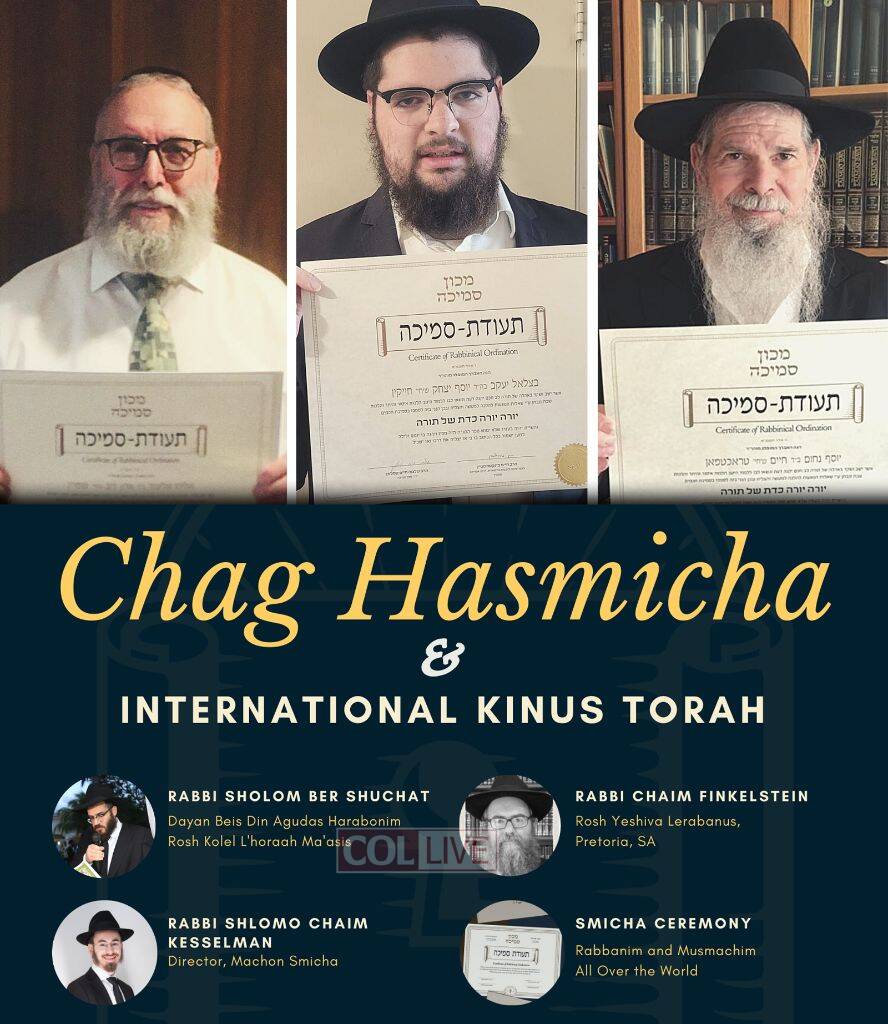 Chag Hasmicha and Kinus Torah This Chol Hamoed Pesach