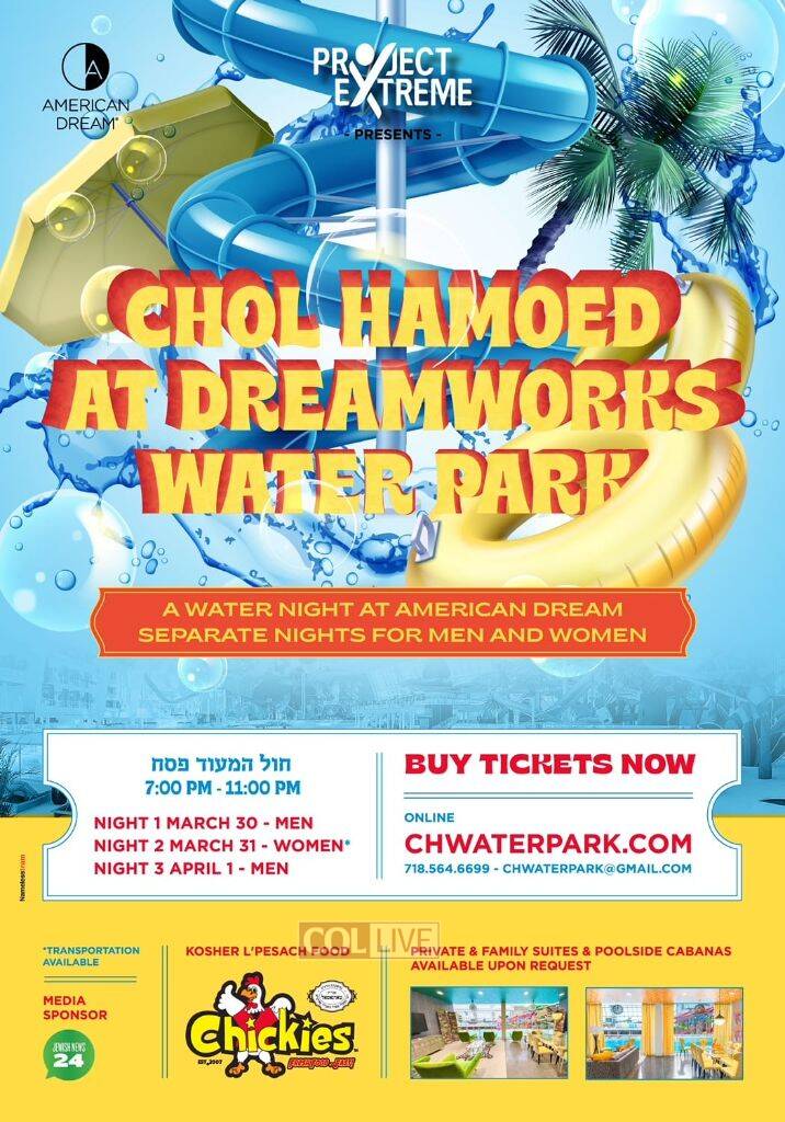 Chol Hamoed Pesach 2023 Concerts Upcoming Events In Monsey New York Chol Hamoed Fun In New York Area