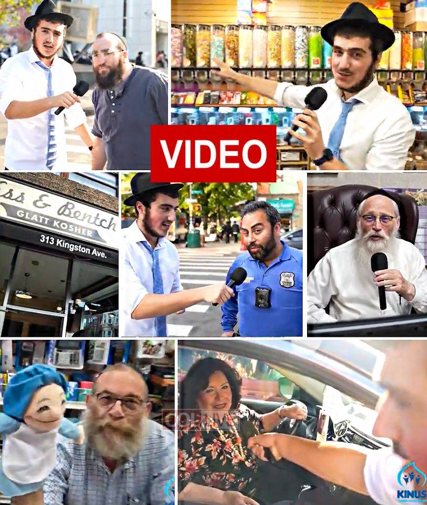 Watch Virtual Tour of Kingston Avenue