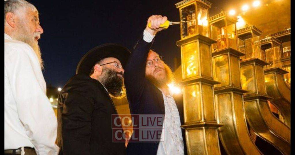 Family of Eli Kay Joins Menorah Lighting at Kotel in Jerusalem