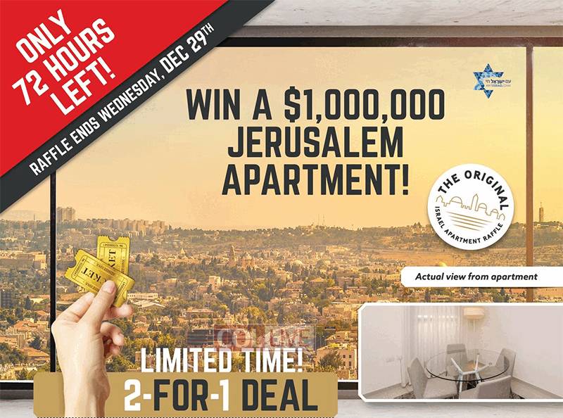 ONLY 72 HOURS LEFT TO WIN A 1,000,000 JERUSALEM APARTMENT 2 for 1