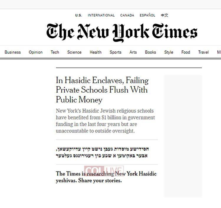 Analyzing the New York Times’ Biased Attack on Yeshiva Education