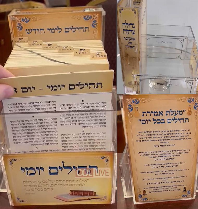 Crown Heights Entrepreneur Creates "Tehillim Box" For Shuls