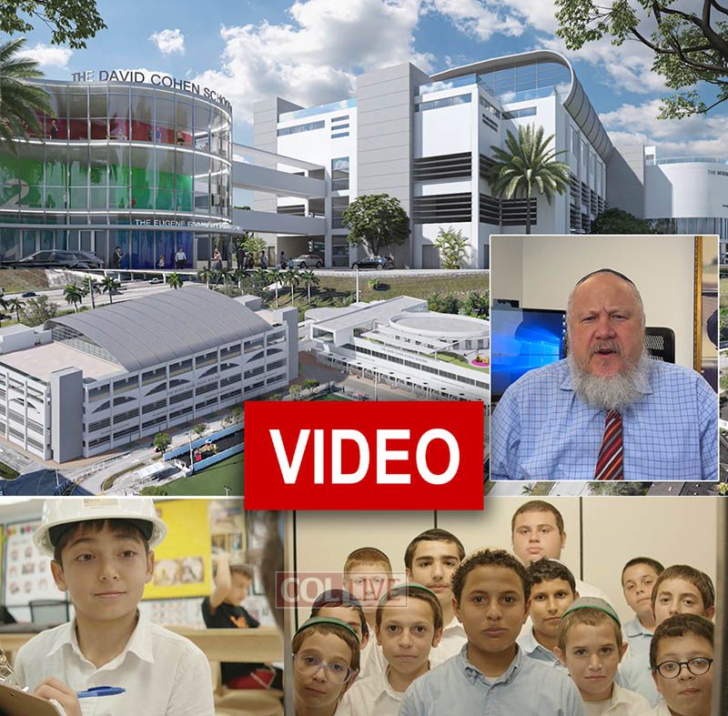 LEC Florida Launches Project to Build 'Largest Jewish School in the World'