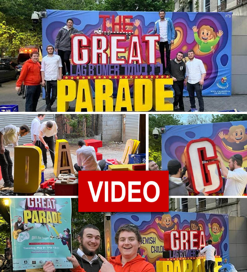 Bochurim Create LifeSize Logo of Great Parade