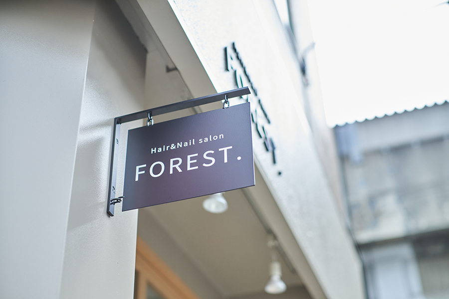 Hair&Nail salon FOREST｜実績紹介｜美容室を運営する店舗・内装デザイン会社はコルモデザイン｜コルモデザインプラスアイ