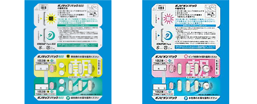 ピロリ菌外来の検査・治療（除菌）保険適用｜きたやま胃腸肛門クリニック｜東京都世田谷区・田園都市線