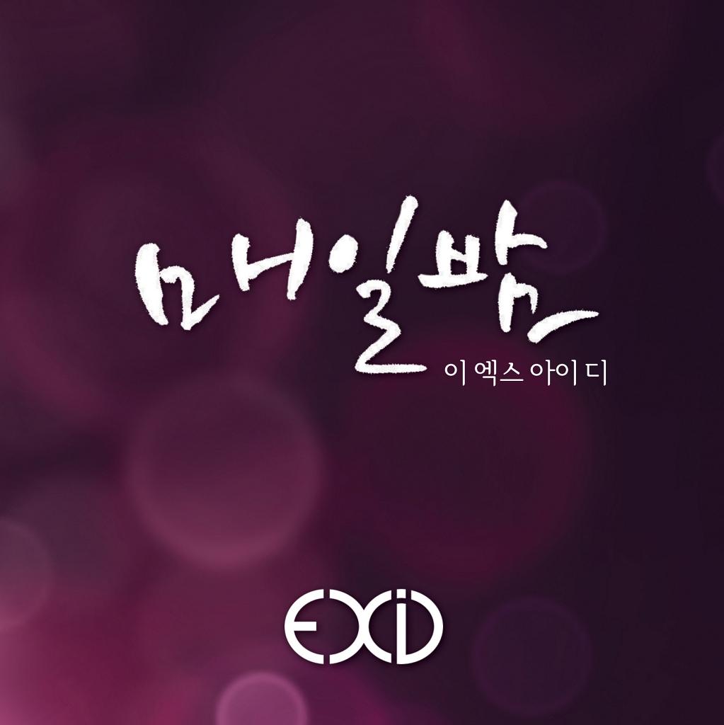 Exid 이엑스아이디 매일밤 Every Night Lyrics Color Coded Lyrics Lyrics At Ccl