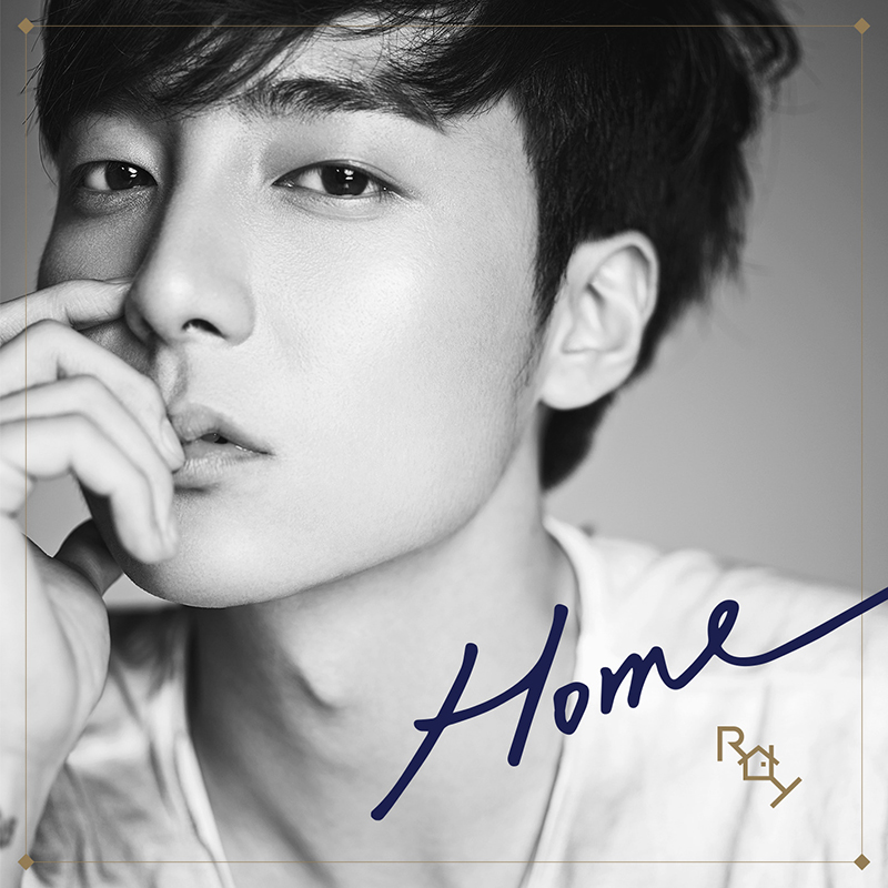Roy Kim (로이킴) Home Color Coded Lyrics