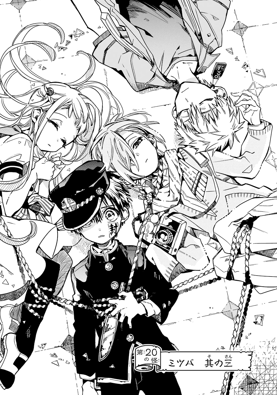 Toilet Bound Hanako Kun Coloring Pages Coloring Home