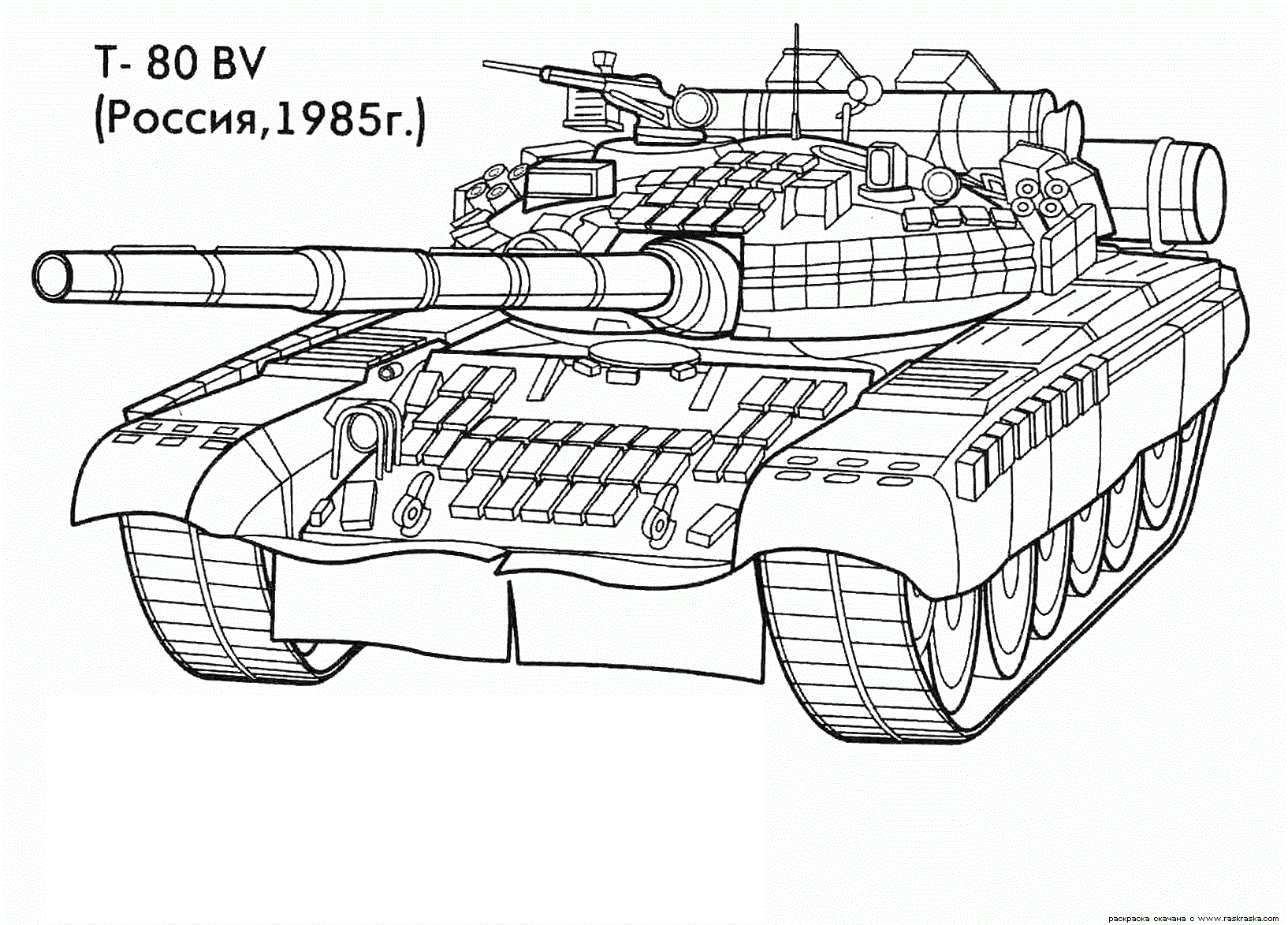 Tank Coloring Page