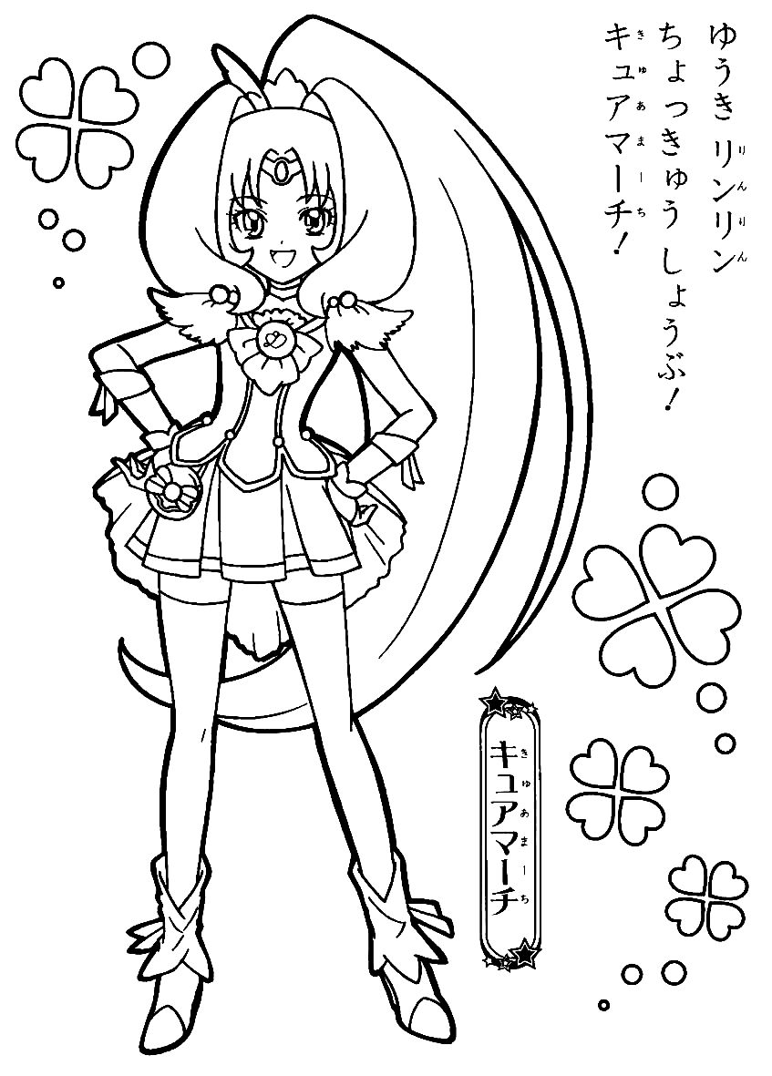 53 Glitter Force Coloring Pages