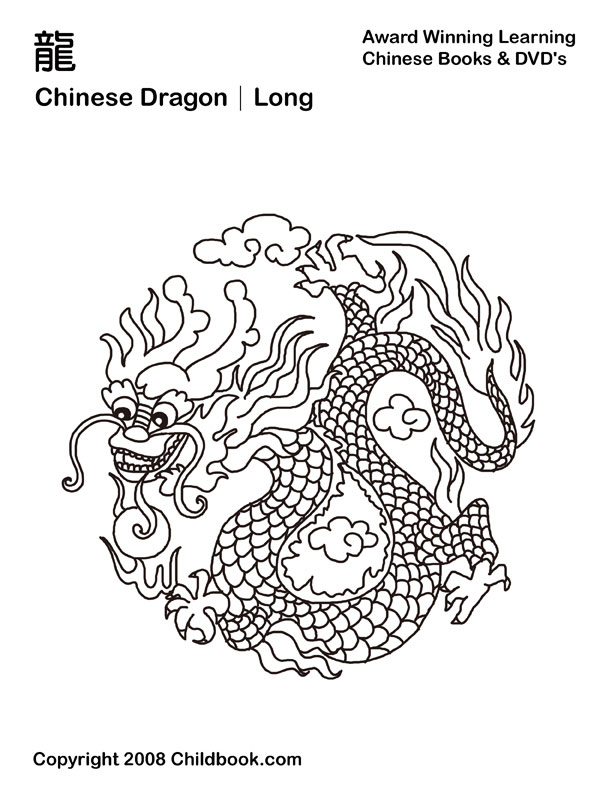 Chinese dragon coloring pages to download and print for free