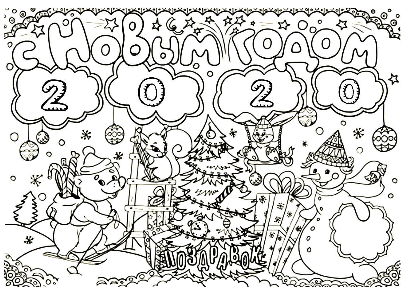 New Coloring Books November 2019 to April 2020 || Adult.